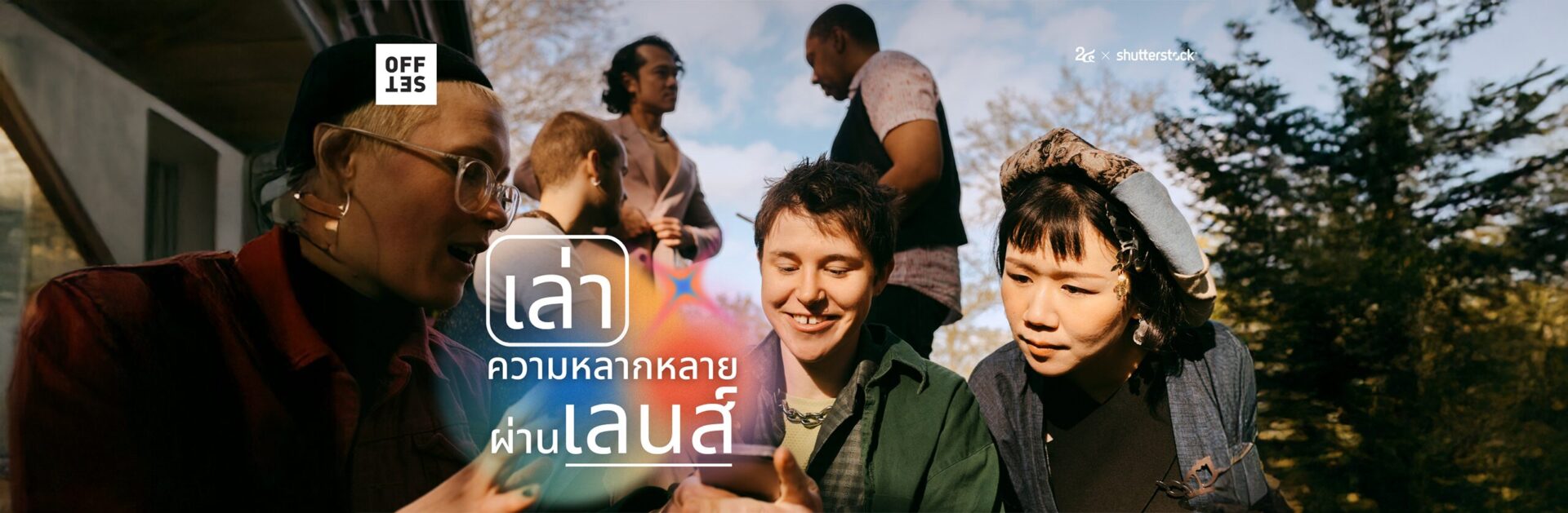 เทคนิคถ่ายรูป LGBTQ+ ให้ออกมาสมจริงและแตกต่าง_cover_desktop