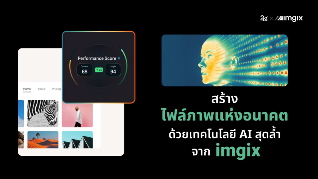 Blog Thumbnail 1920x1080 4 1