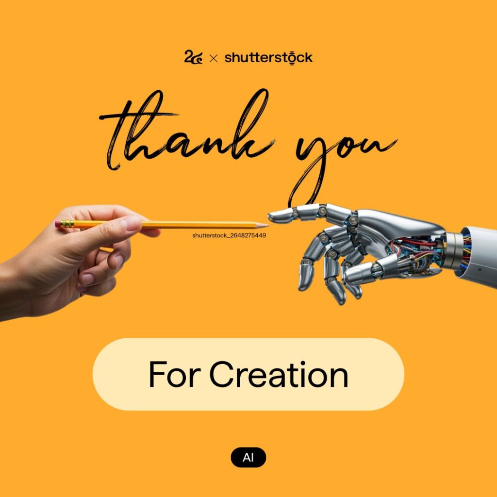 วันขอบคุณ AI